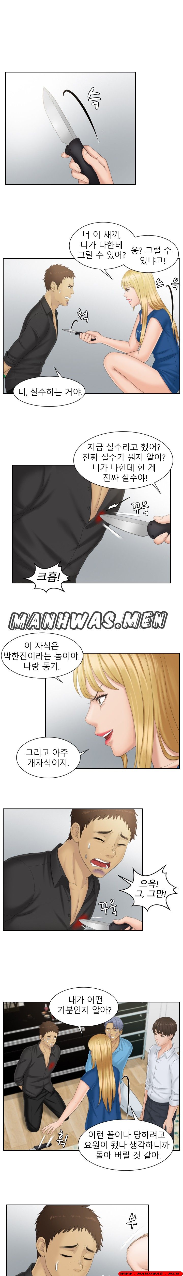 Instinct Solver Raw Chapter 39 Page 3
