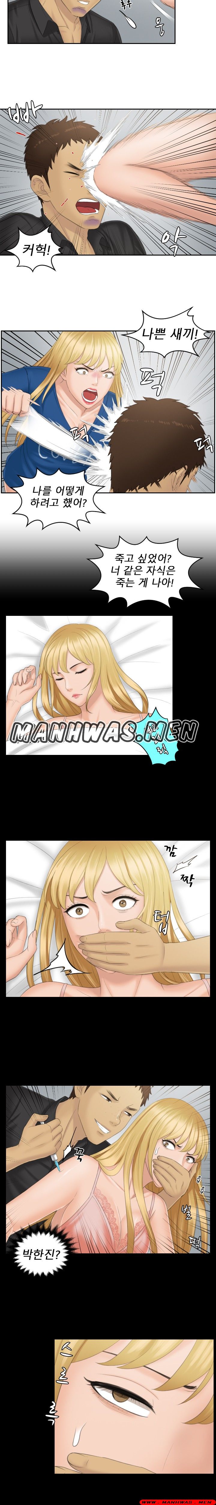 Instinct Solver Raw Chapter 39 Page 4