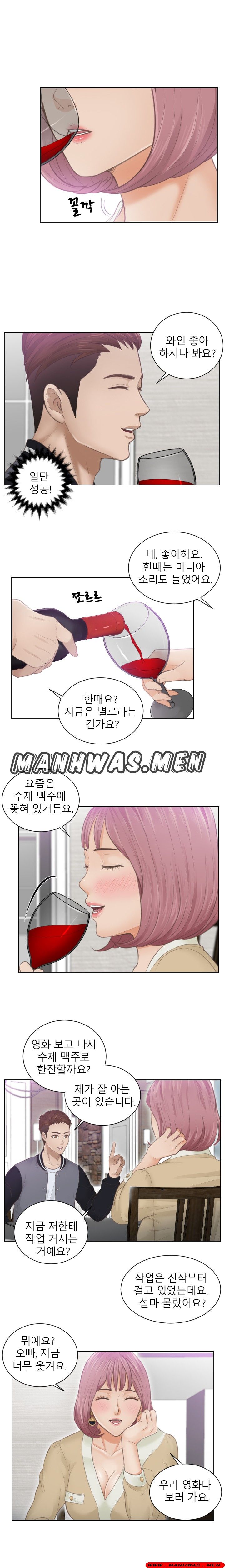 Instinct Solver Raw Chapter 4 Page 10