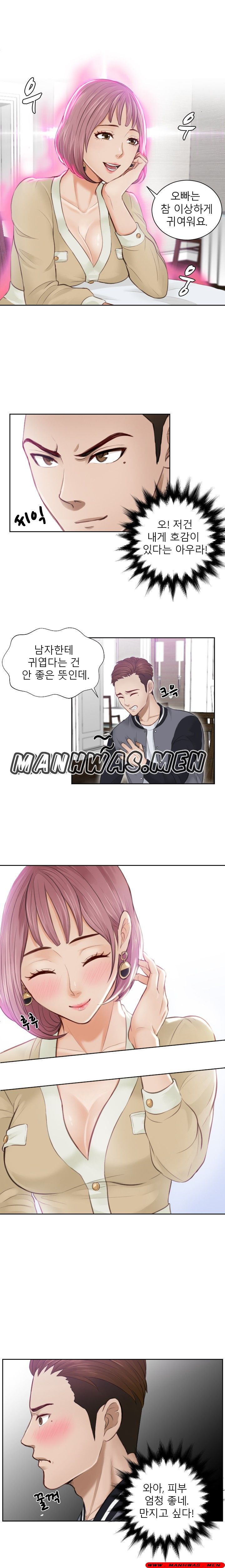 Instinct Solver Raw Chapter 4 Page 2