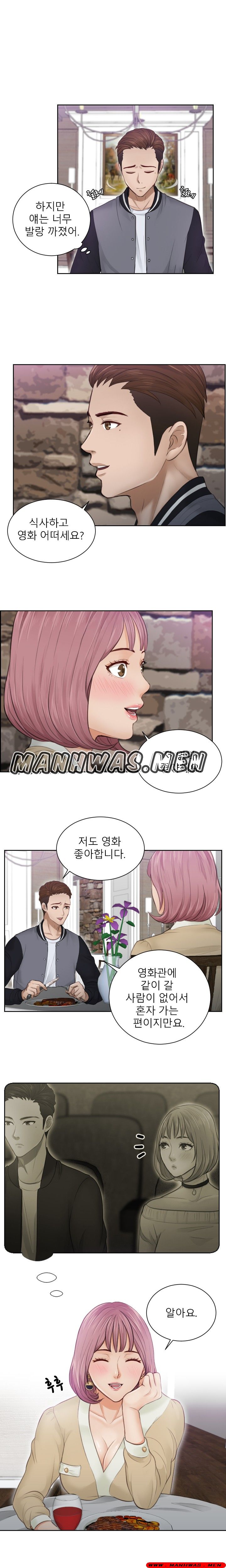 Instinct Solver Raw Chapter 4 Page 4