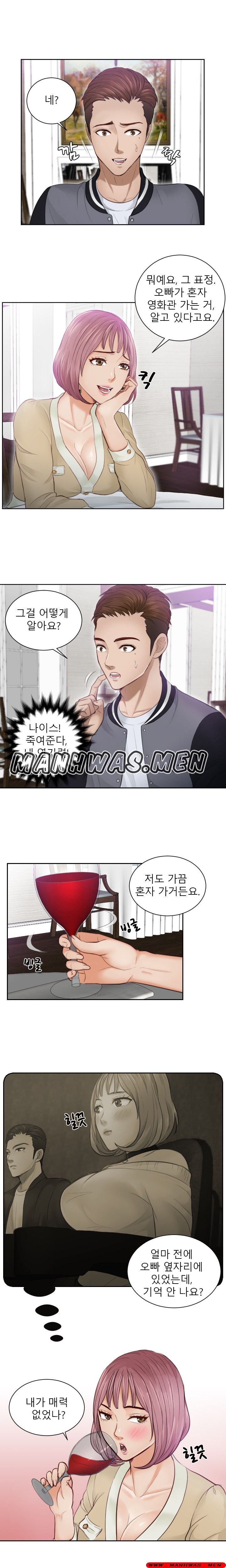 Instinct Solver Raw Chapter 4 Page 5