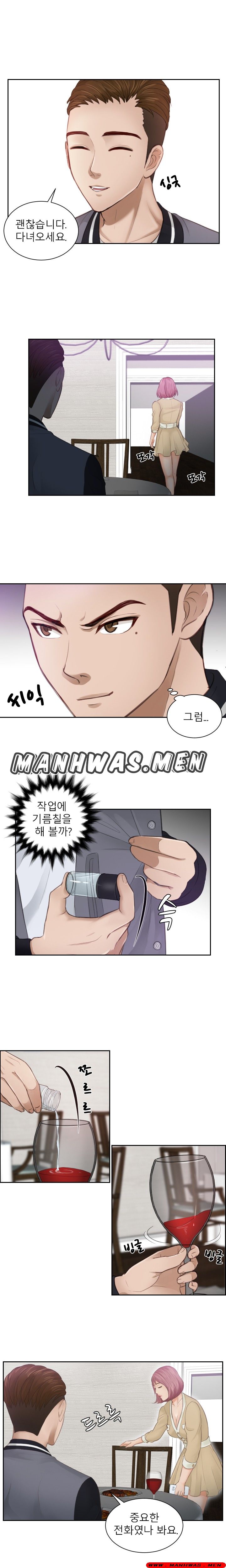 Instinct Solver Raw Chapter 4 Page 8