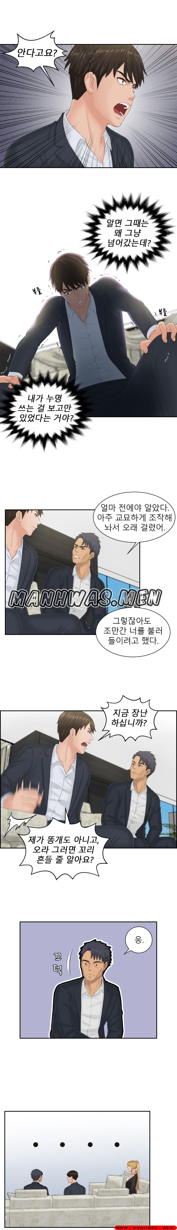 Instinct Solver Raw Chapter 40 Page 2