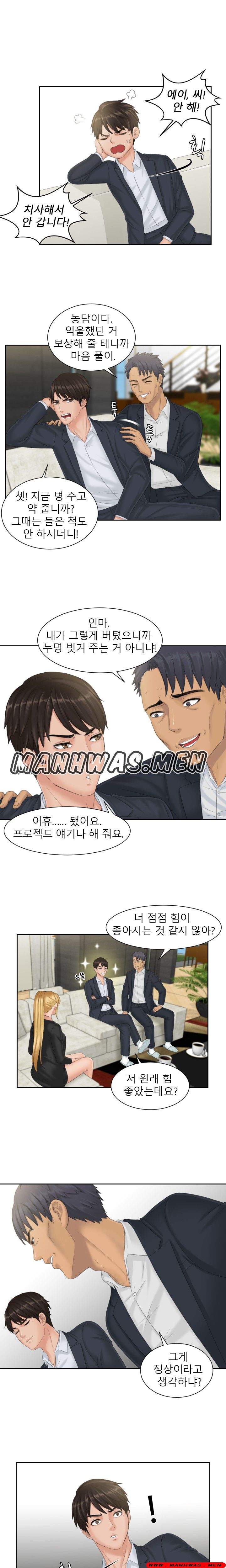 Instinct Solver Raw Chapter 40 Page 3