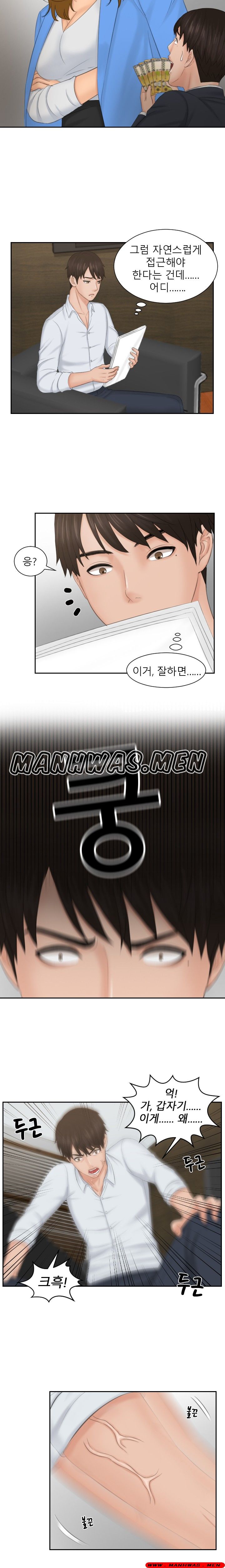 Instinct Solver Raw Chapter 42 Page 10