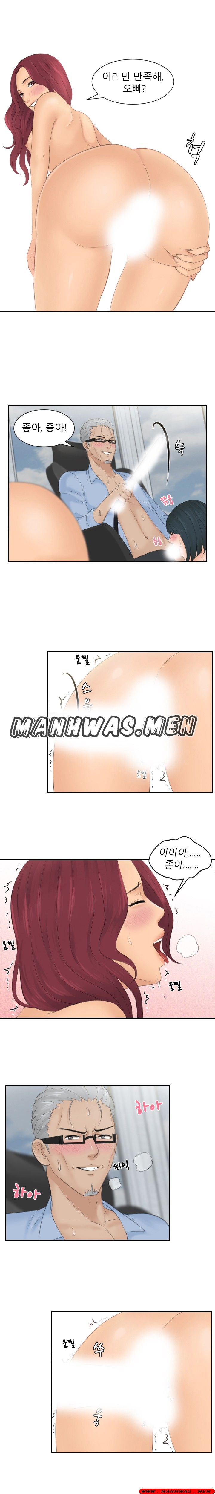 Instinct Solver Raw Chapter 42 Page 4