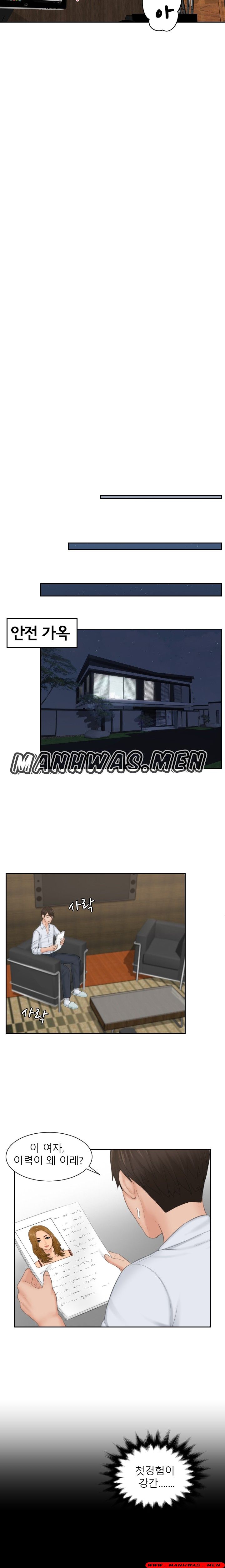 Instinct Solver Raw Chapter 42 Page 8