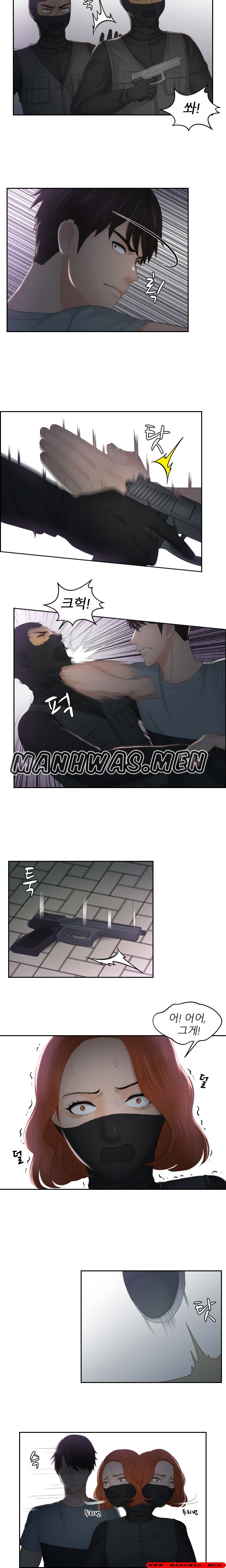 Instinct Solver Raw Chapter 43 Page 6