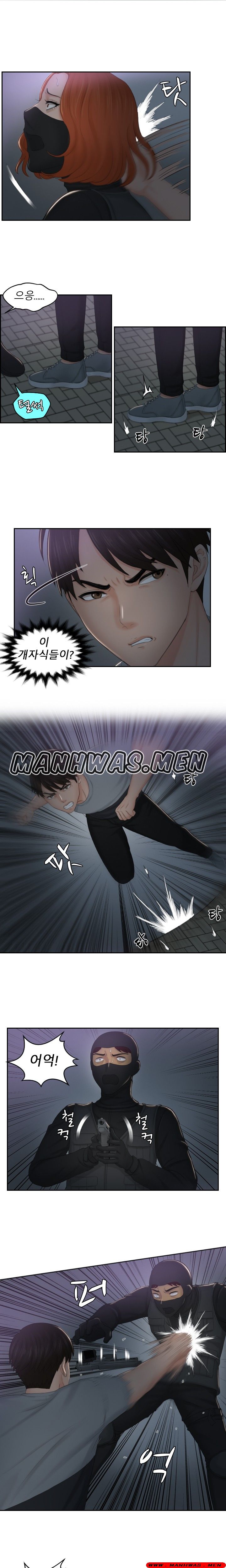 Instinct Solver Raw Chapter 43 Page 7