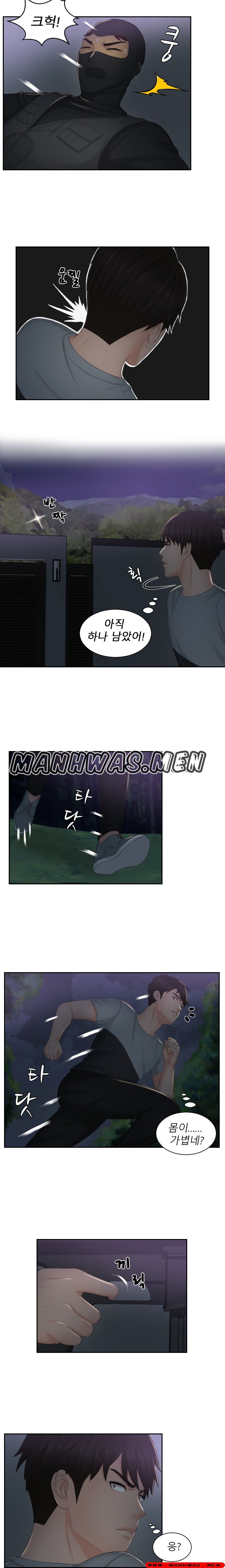 Instinct Solver Raw Chapter 43 Page 8