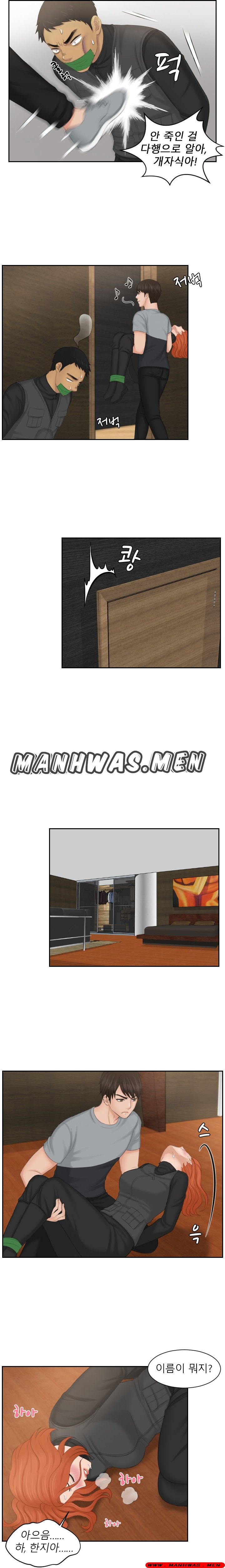 Instinct Solver Raw Chapter 44 Page 7