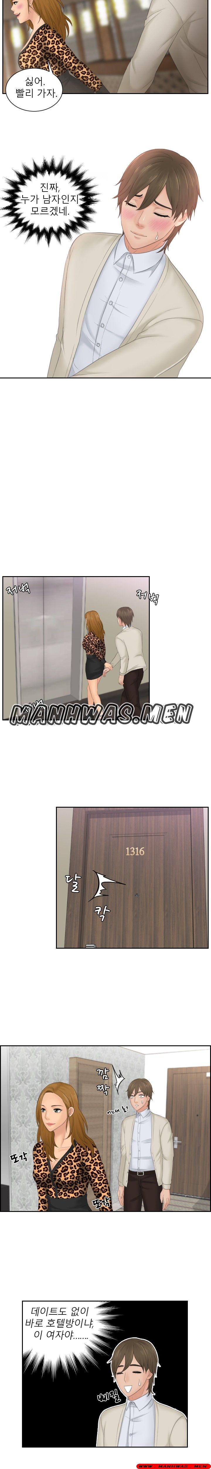 Instinct Solver Raw Chapter 48 Page 4