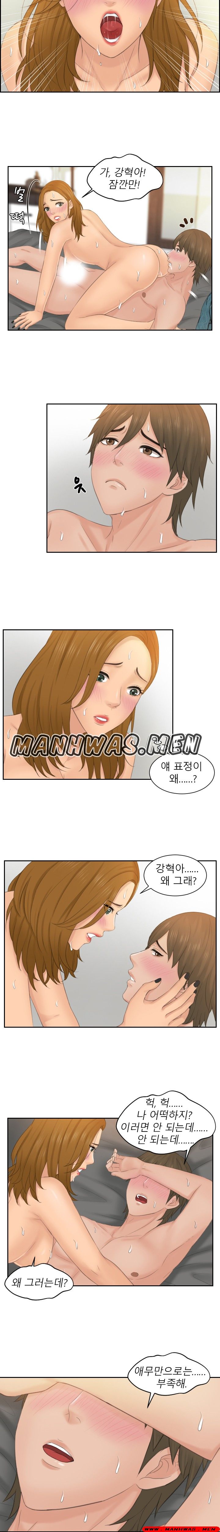 Instinct Solver Raw Chapter 49 Page 6