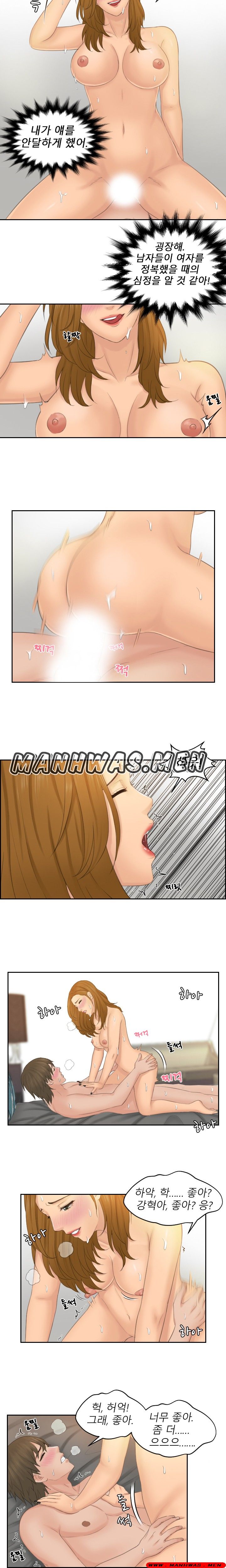 Instinct Solver Raw Chapter 49 Page 8