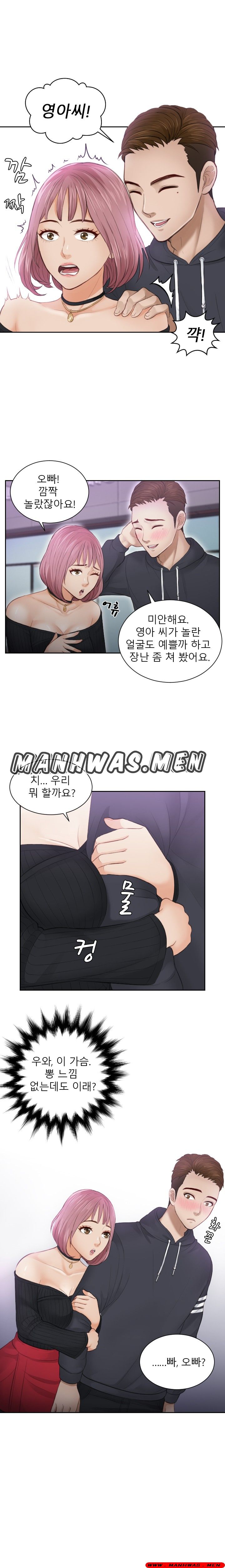 Instinct Solver Raw Chapter 5 Page 13
