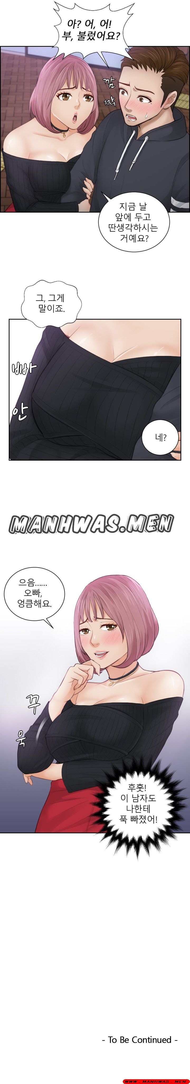 Instinct Solver Raw Chapter 5 Page 14