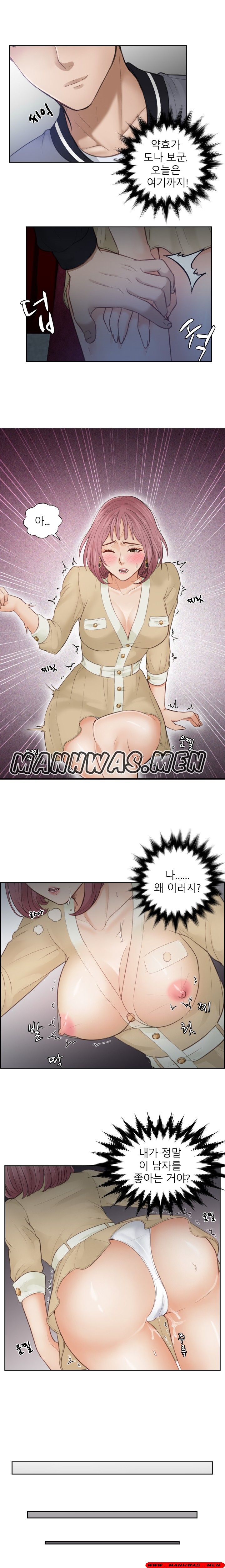 Instinct Solver Raw Chapter 5 Page 3