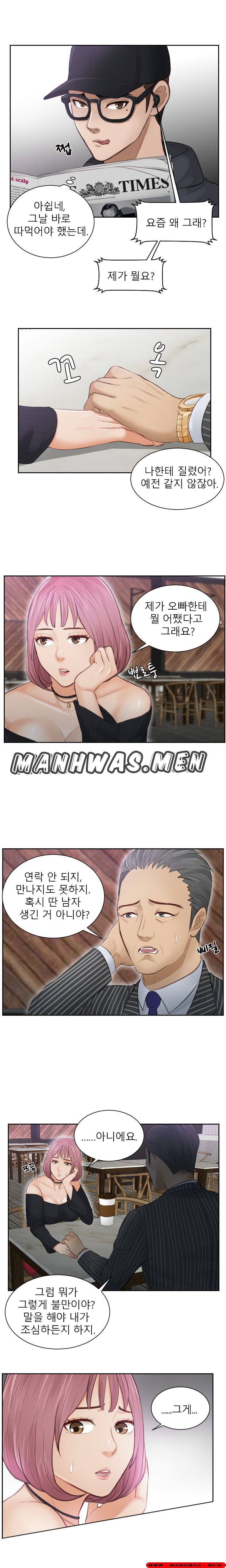 Instinct Solver Raw Chapter 5 Page 5