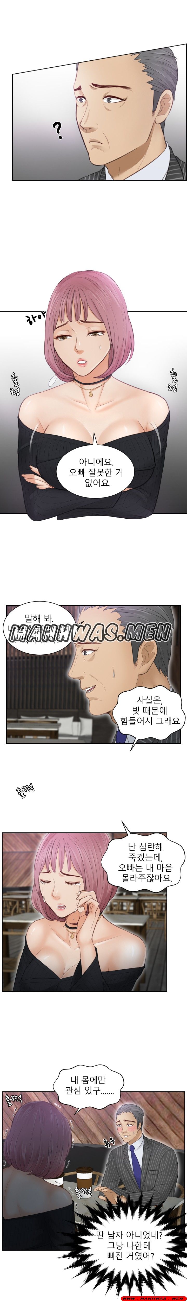 Instinct Solver Raw Chapter 5 Page 6