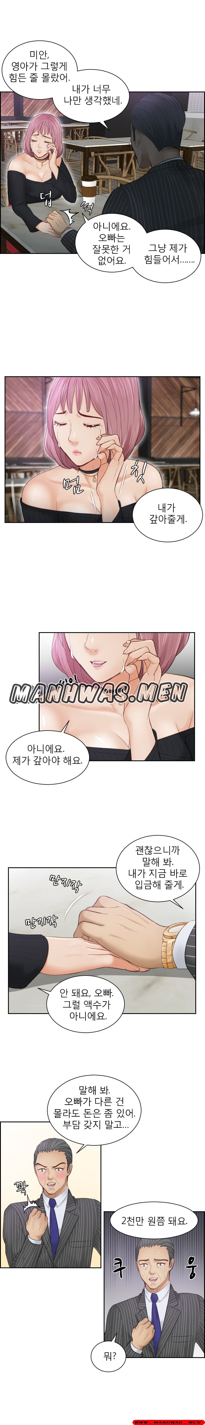 Instinct Solver Raw Chapter 5 Page 7