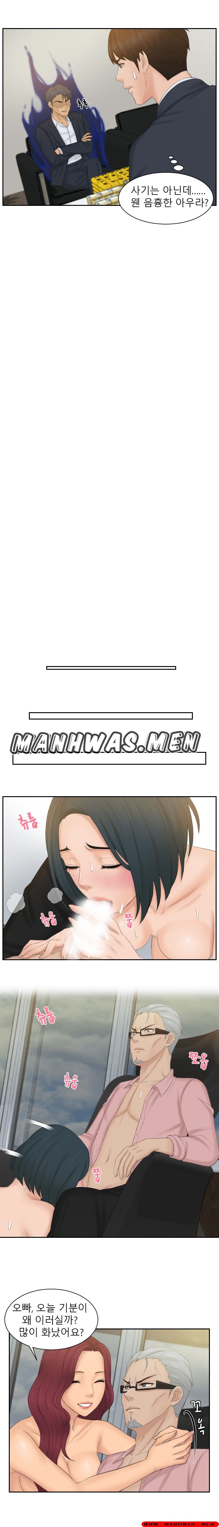 Instinct Solver Raw Chapter 51 Page 4