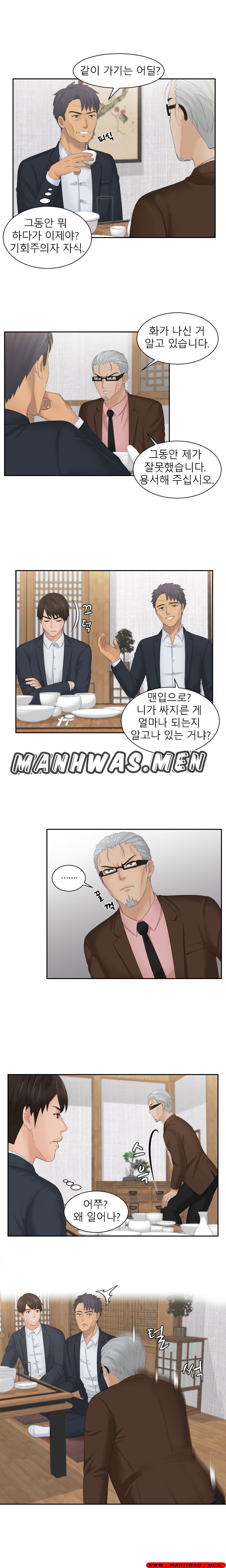 Instinct Solver Raw Chapter 51 Page 9