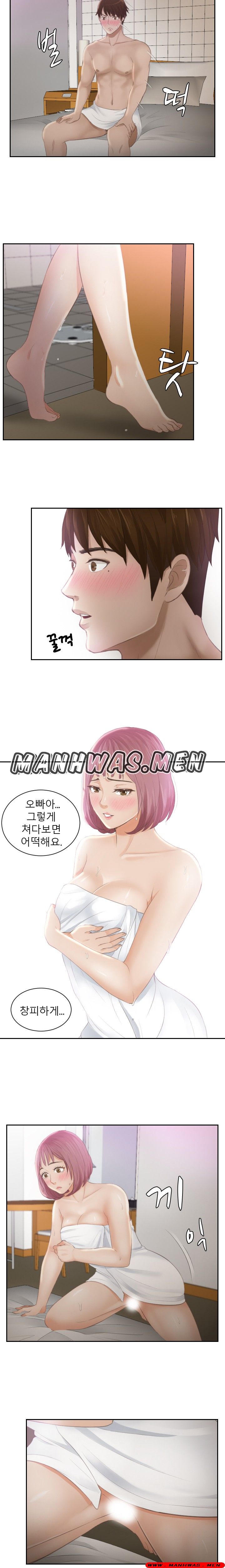 Instinct Solver Raw Chapter 6 Page 10