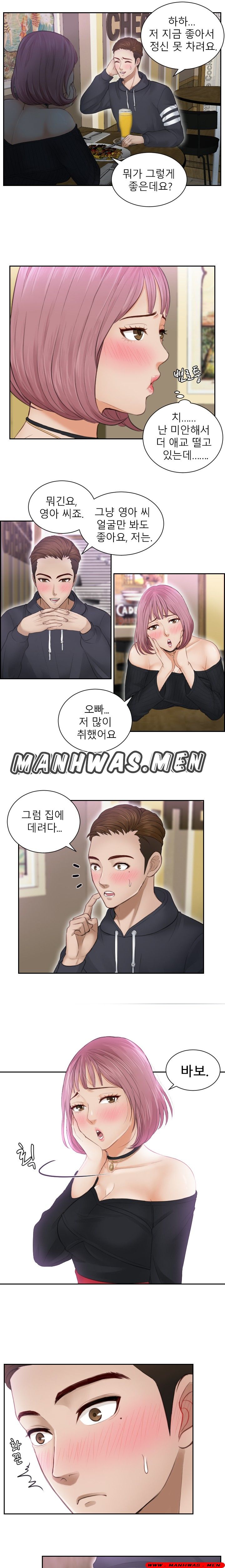 Instinct Solver Raw Chapter 6 Page 3