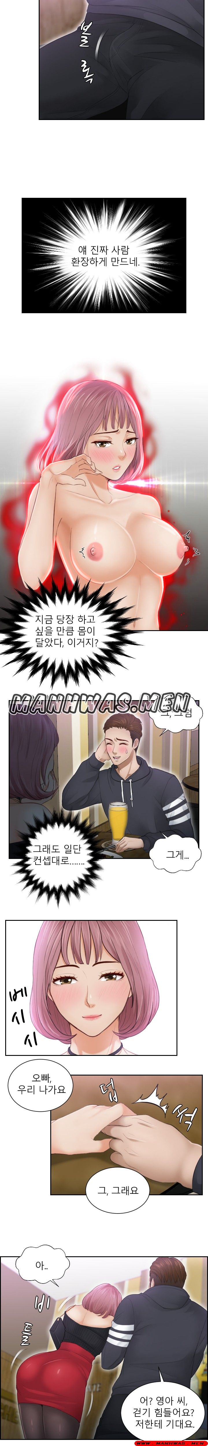 Instinct Solver Raw Chapter 6 Page 4