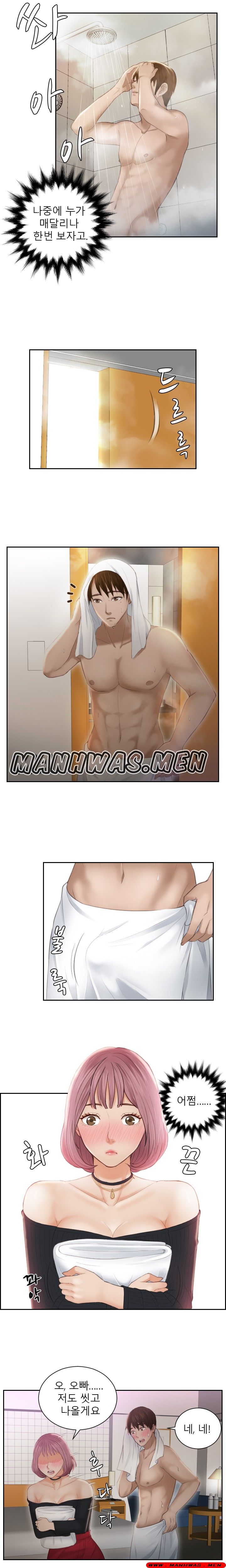 Instinct Solver Raw Chapter 6 Page 8