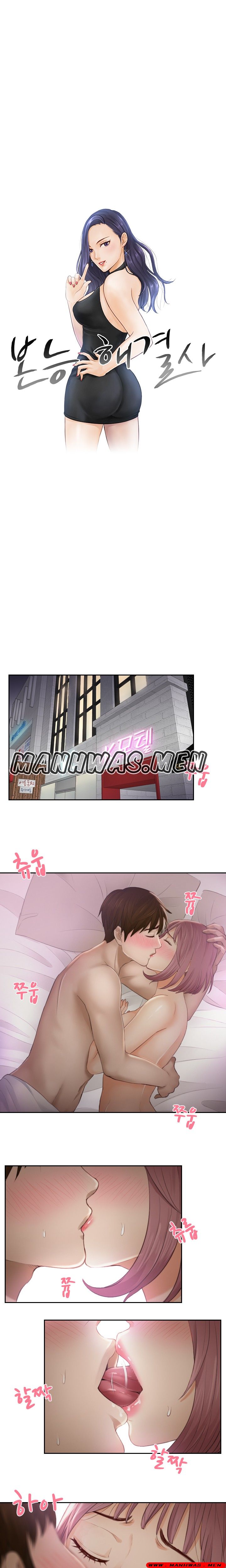 Instinct Solver Raw Chapter 7 Page 1
