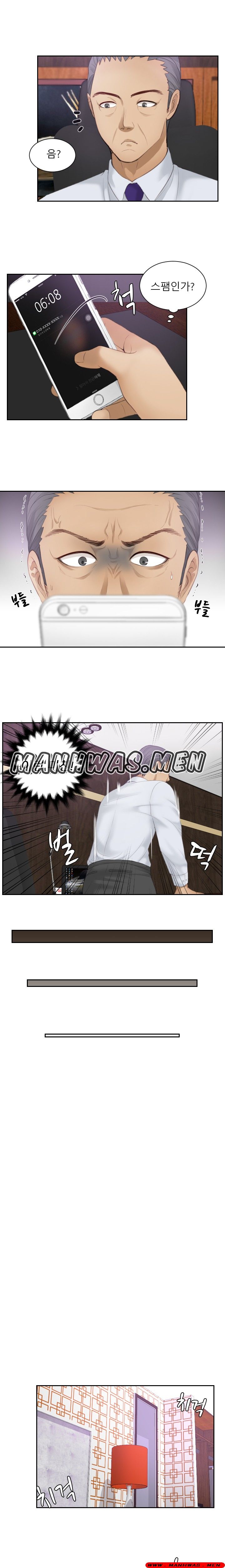 Instinct Solver Raw Chapter 8 Page 3