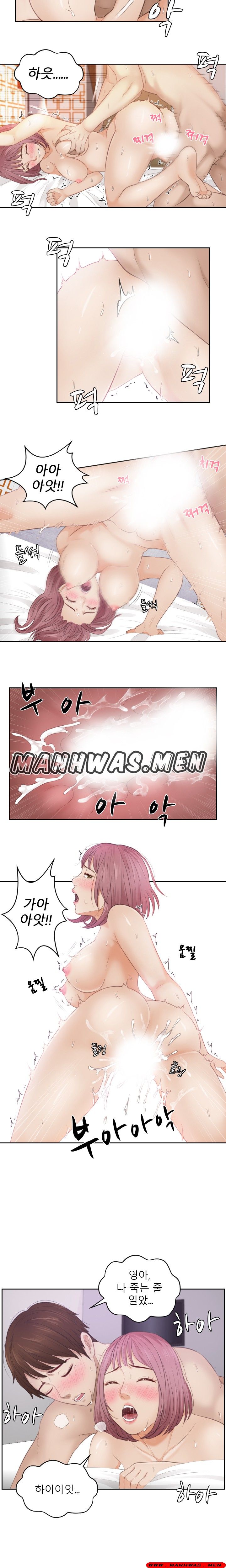 Instinct Solver Raw Chapter 8 Page 6