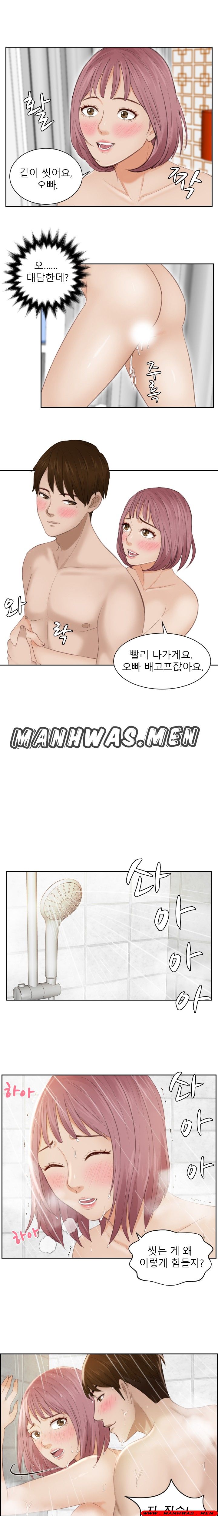 Instinct Solver Raw Chapter 8 Page 9