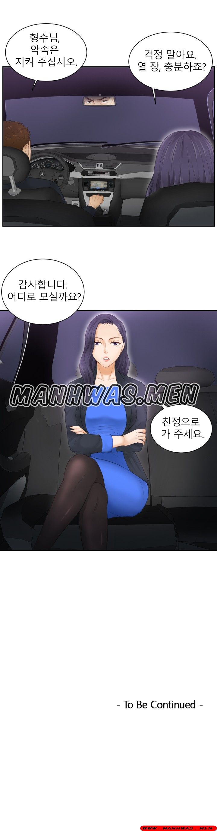 Instinct Solver Raw Chapter 9 Page 12