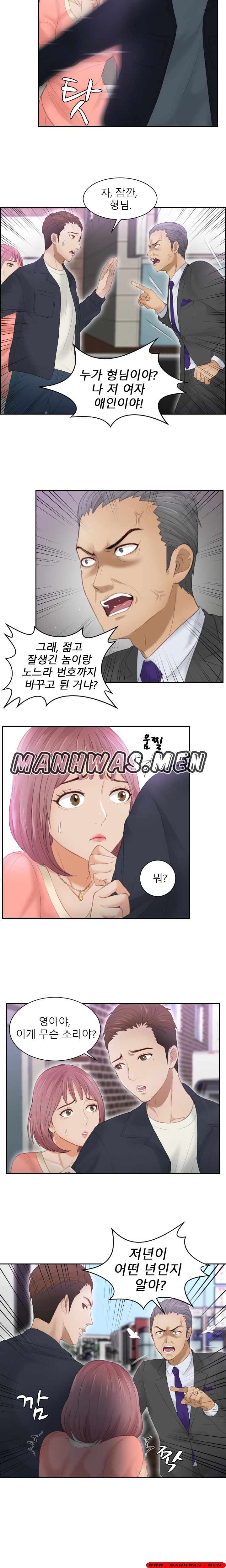 Instinct Solver Raw Chapter 9 Page 2