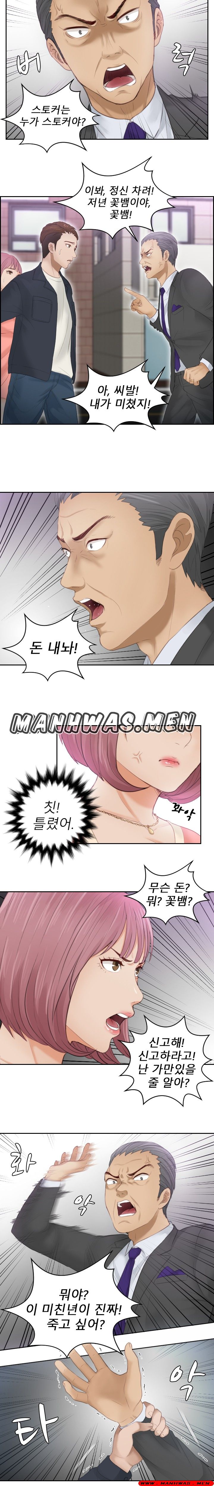 Instinct Solver Raw Chapter 9 Page 4