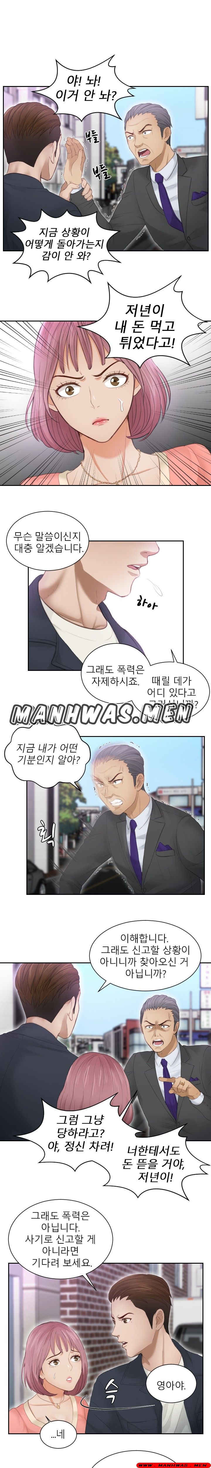 Instinct Solver Raw Chapter 9 Page 5