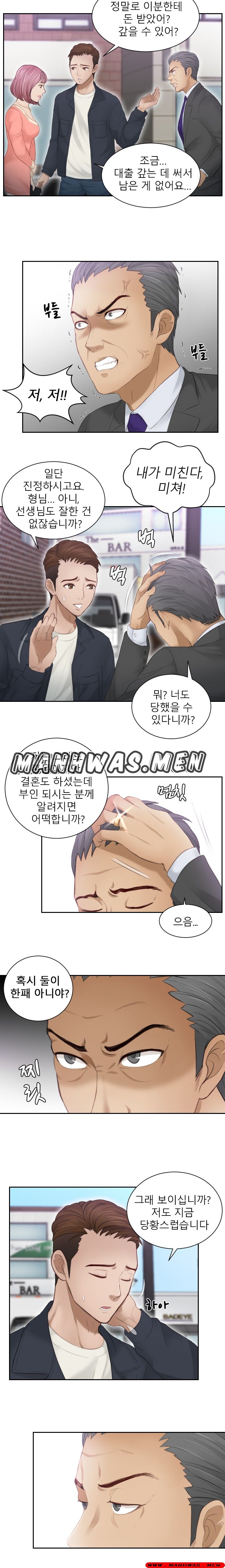 Instinct Solver Raw Chapter 9 Page 6