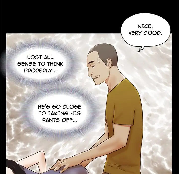 Inevitable Trap Chapter 17 Page 17
