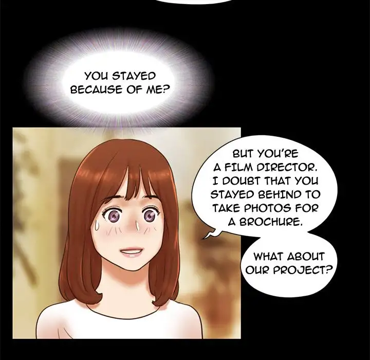 Inevitable Trap Chapter 17 Page 7