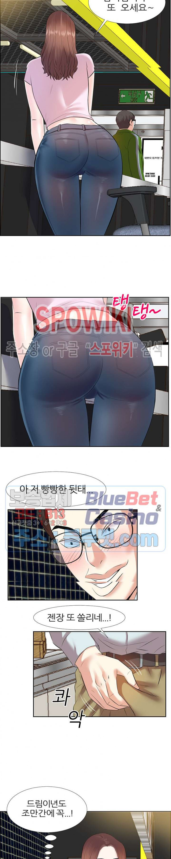 Sugar Daddy Raw Chapter 1 Page 14