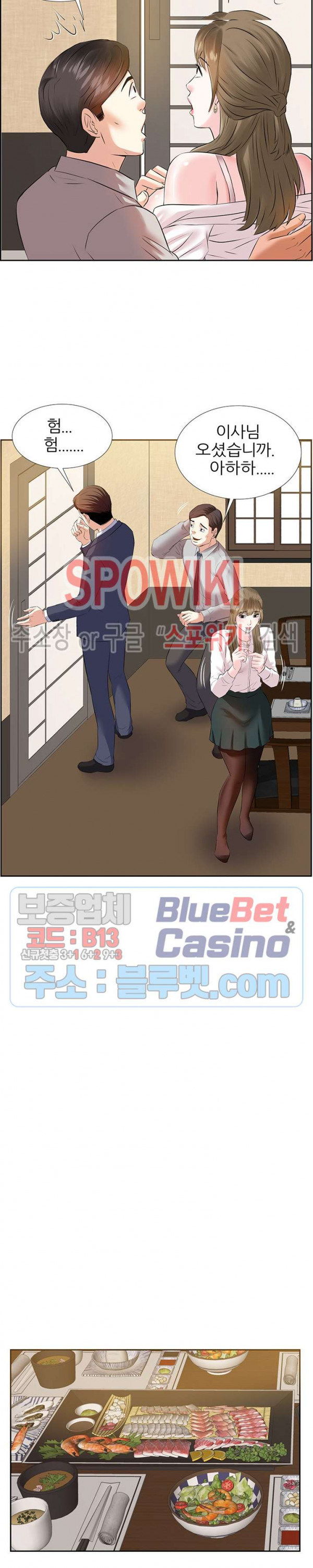 Sugar Daddy Raw Chapter 1 Page 23