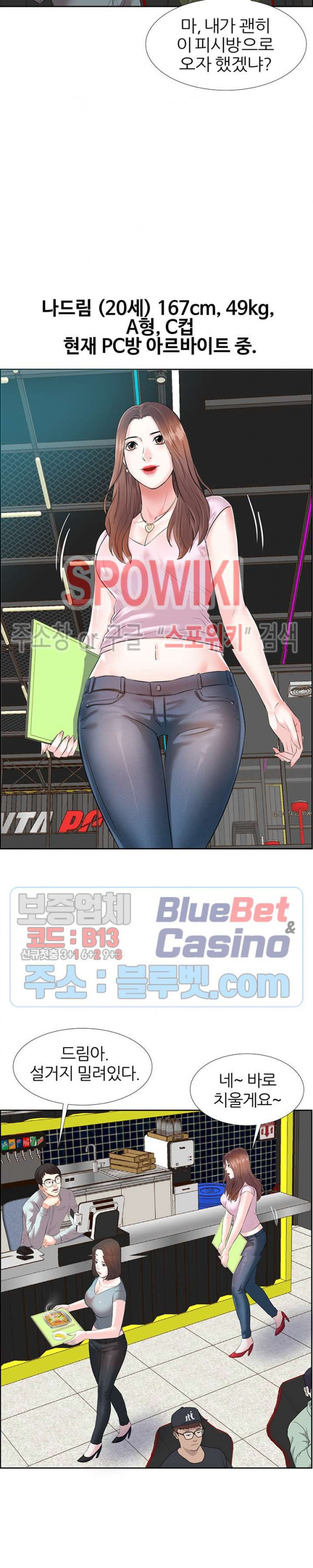 Sugar Daddy Raw Chapter 1 Page 6