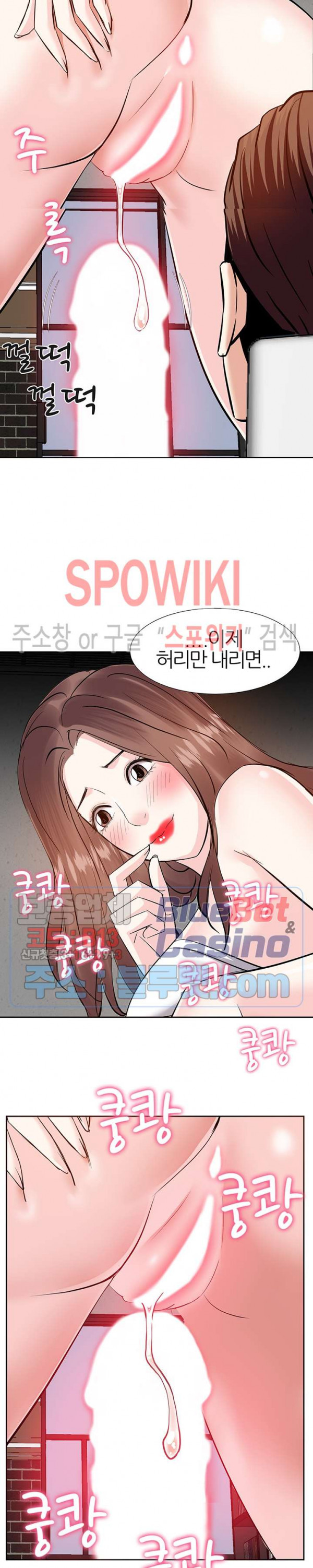 Sugar Daddy Raw Chapter 10 Page 19