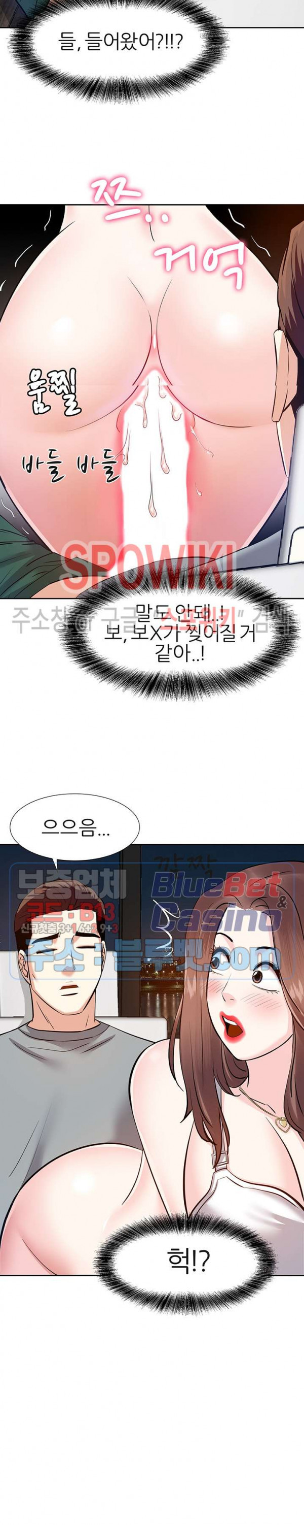 Sugar Daddy Raw Chapter 10 Page 24