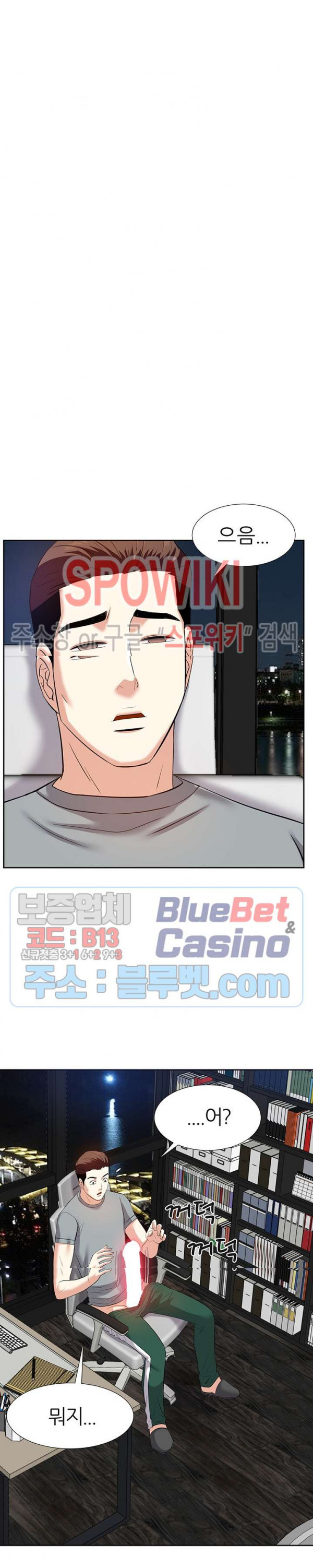Sugar Daddy Raw Chapter 10 Page 25