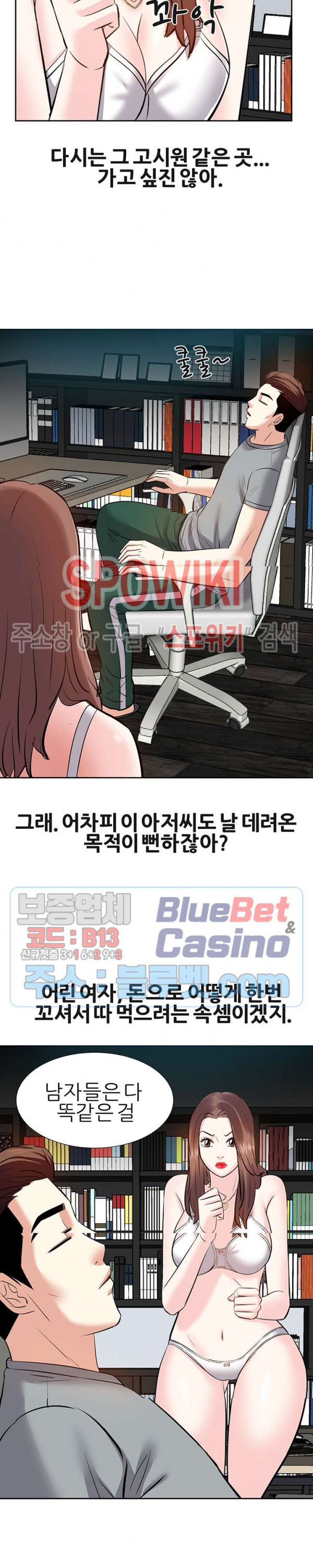 Sugar Daddy Raw Chapter 10 Page 4