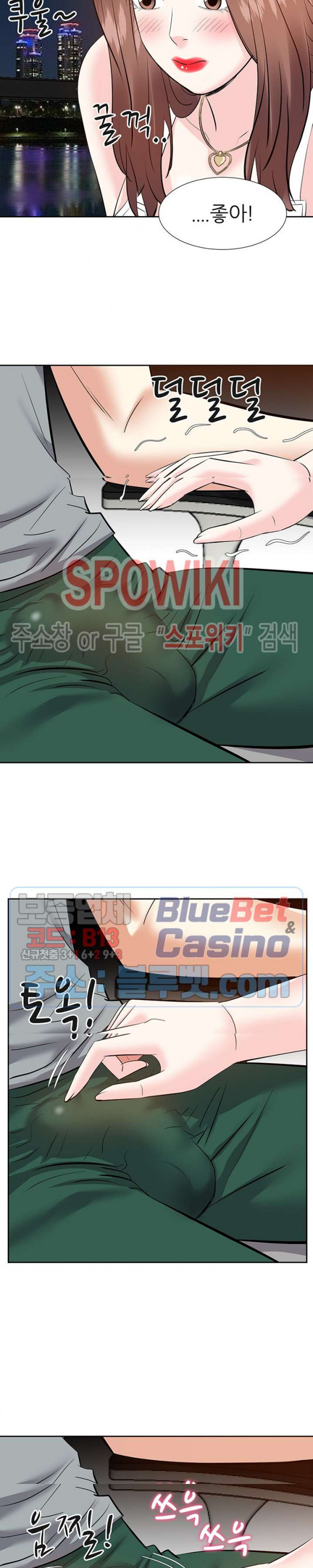 Sugar Daddy Raw Chapter 10 Page 8